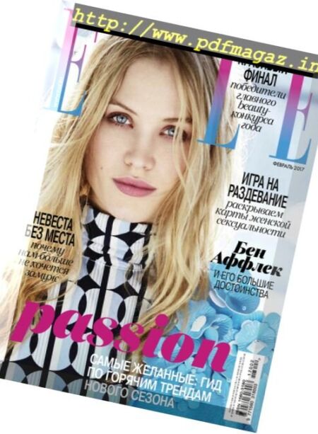 Elle Russia – February 2017 Cover