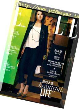 Elle Taiwan – January 2017