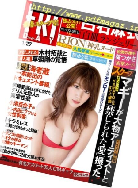 Friday – 27 January 2017 Cover