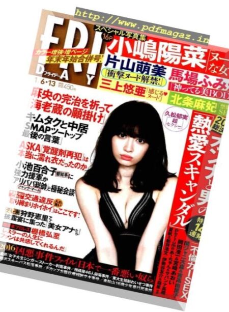 Friday – 6-13 January 2017 Cover