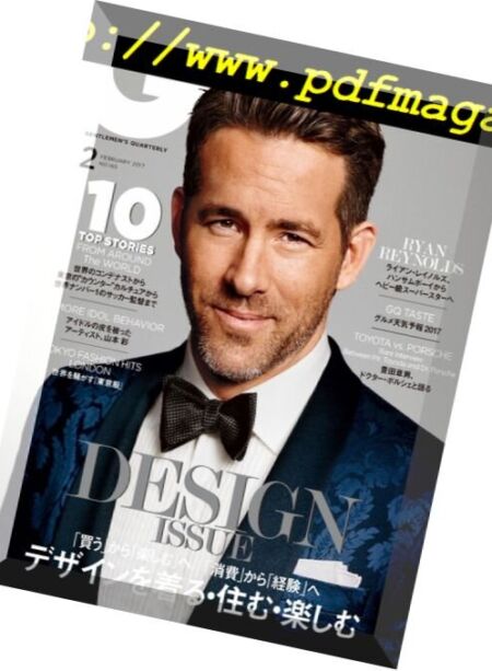 GQ Japan – February 2017 Cover