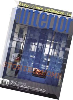 Interior Taiwan – December 2016
