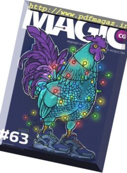 Magic CG – Issue 63, 2017