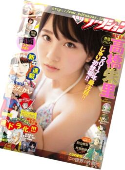 Manga Action – 17 January 2017