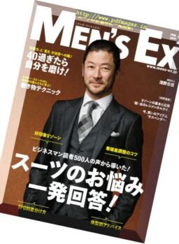 Men’s Ex Japan – February 2017