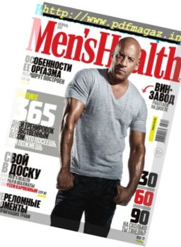 Men’s Health Russia – February 2017