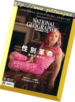 National Geographic Taiwan – January 2017