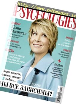 Psychologies Russia – February 2017