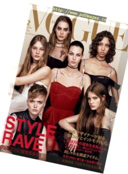 Vogue Japan – February 2017