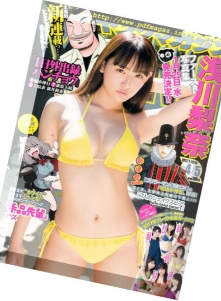 Young Magazine – 12-16 January 2017 Cover