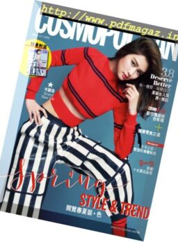 Cosmopolitan Hong Kong – March 2017