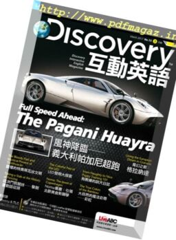 Discovery – March 2017
