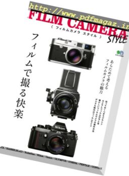 Film Camera Style – 2017