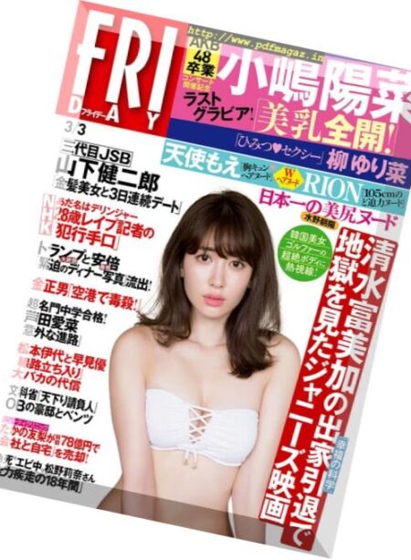 Friday – 3 March 2017 Cover