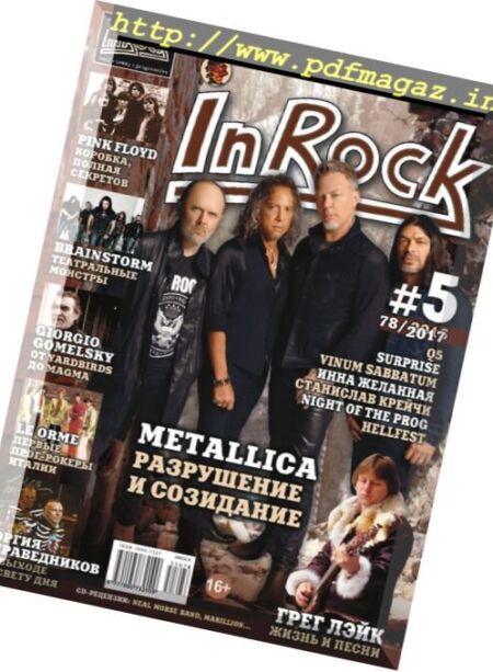 In Rock Russia – December 2016 – January 2017 Cover