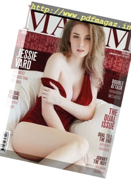 Maxim Thailand – February 2017 Cover