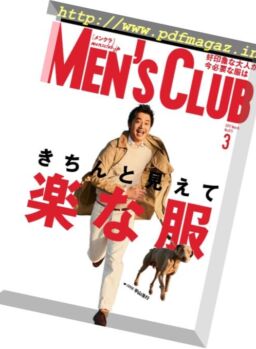 Men’s Club – March 2017