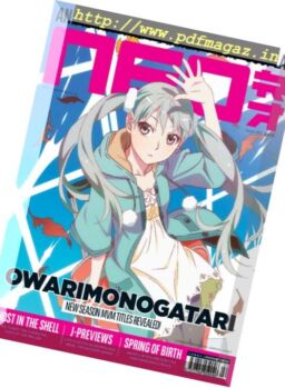 Neo Magazine – Issue 160, 2017