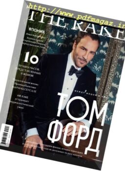 The Rake – February-March 2017