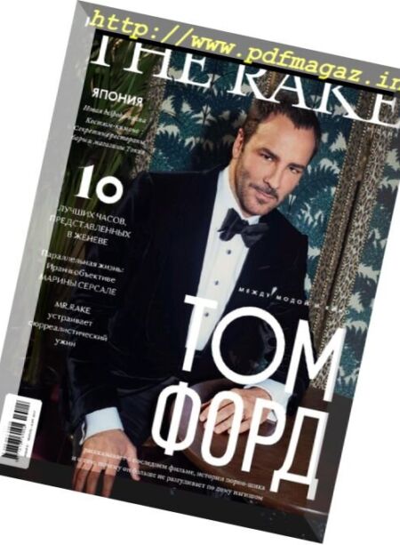 The Rake – February-March 2017 Cover