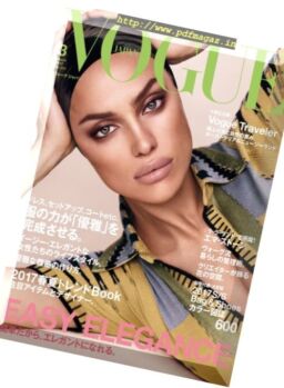Vogue Japan – March 2017