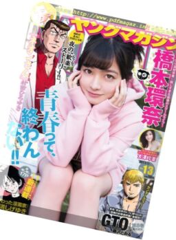 Young Magazine – 13 March 2017