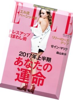 Elle Japan – January 2017