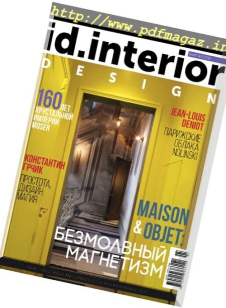 ID. Interior Design – March 2017 Cover