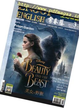 Ivy League Enjoy English – March 2017