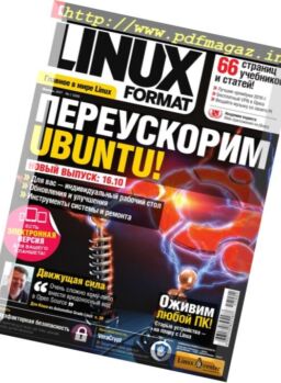 Linux Format Russia – January 2017