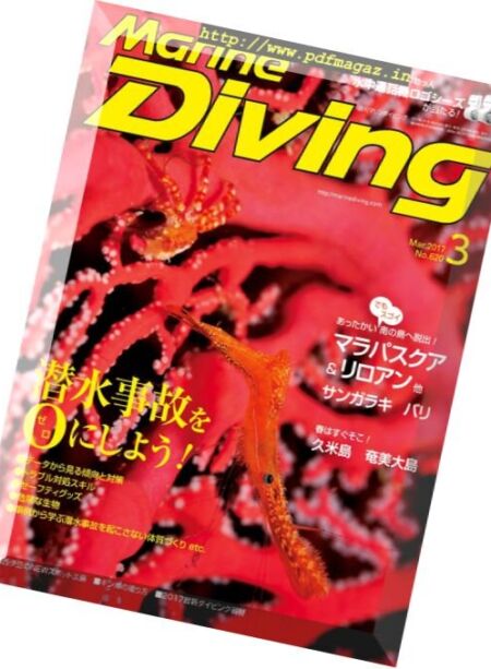 Marine Diving – March 2017 Cover