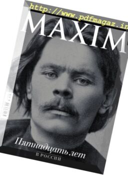 Maxim Russia – April 2017