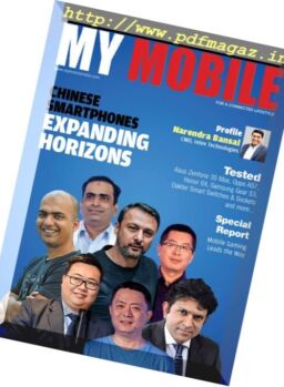 My Mobile – March 2017