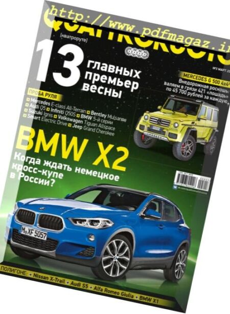 Quattroruote Russia – March 2017 Cover