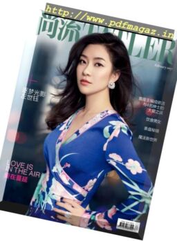 Shangliu Tatler – February 2017