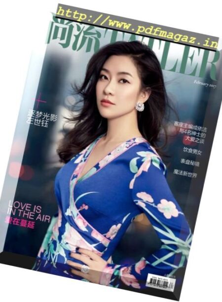 Shangliu Tatler – February 2017 Cover