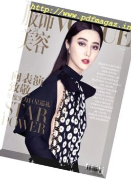 Vogue China – February 2017