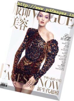 Vogue China – March 2017
