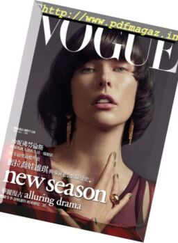 Vogue Taiwan – January 2017