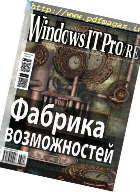 Windows IT Pro RE – February 2017 Cover