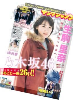 Young Jump (Yangu Jiyanpu) – 9 March 2017