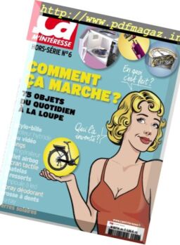 Ca M’Interesse – Hors-Serie – Mai-Juin 2017
