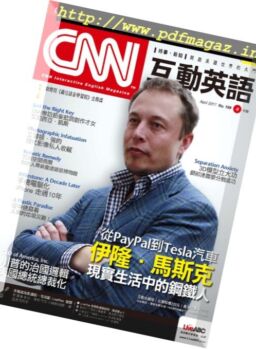 CNN – April 2017