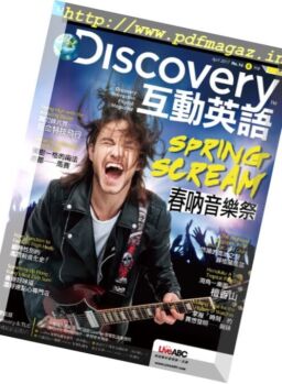 Discovery – Issue 16, April 2017