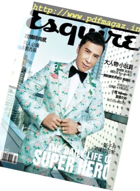 Esquire Taiwan – April 2017 Cover