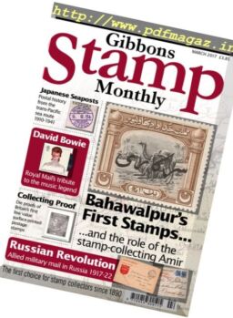 Gibbons Stamp Monthly – March 2017
