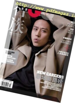 GQ China – March 2017
