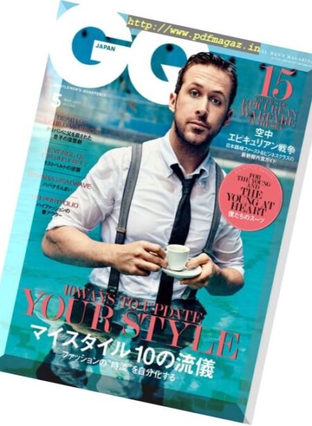 GQ Japan – May 2017 Cover