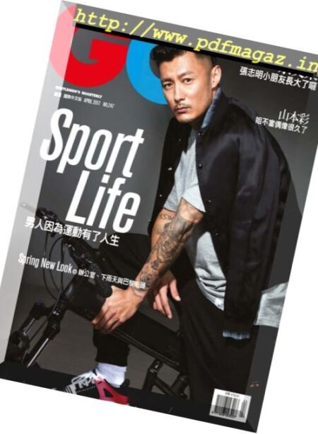 GQ Taiwan – April 2017 Cover