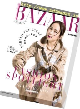 Harper’s Bazaar Hong Kong – April 2017